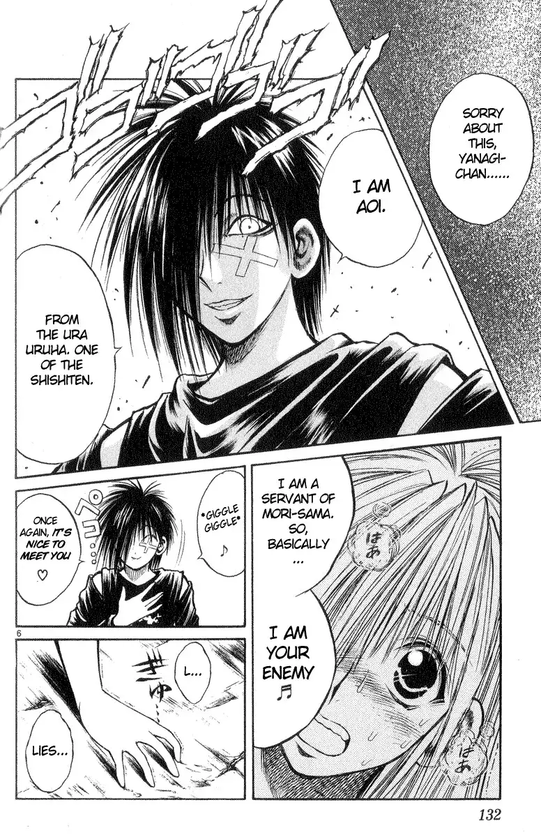 Flame of Recca Chapter 215 5